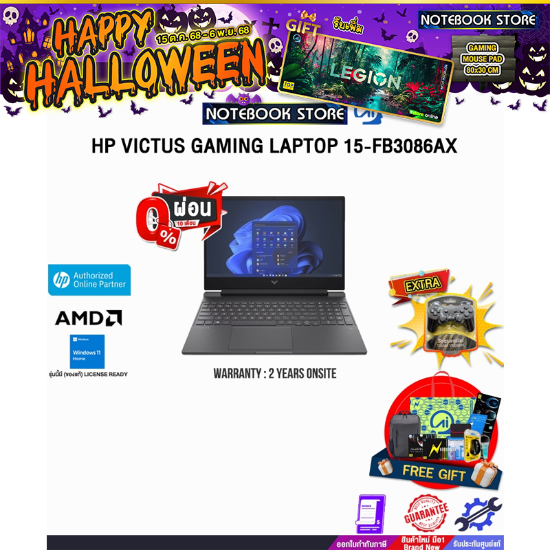 [ผ่อน 0% 10 ด.]HP VICTUS GAMING LAPTOP 15-FB3086AX /R7 7445H/ประกัน 2 Years Onsite