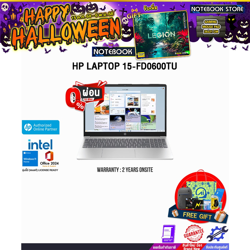 [ผ่อน 0% 10 ด.]HP LAPTOP 15-FD0600TU /i3-1315U/ประกัน 3 Years Onsite