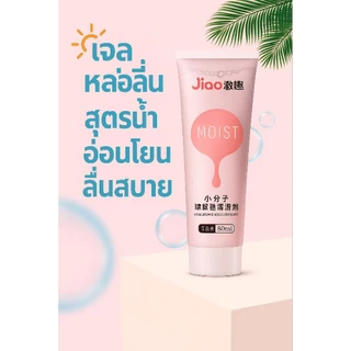 เจลหล่อลื่น Jiqu แบบหลอด 80ml.