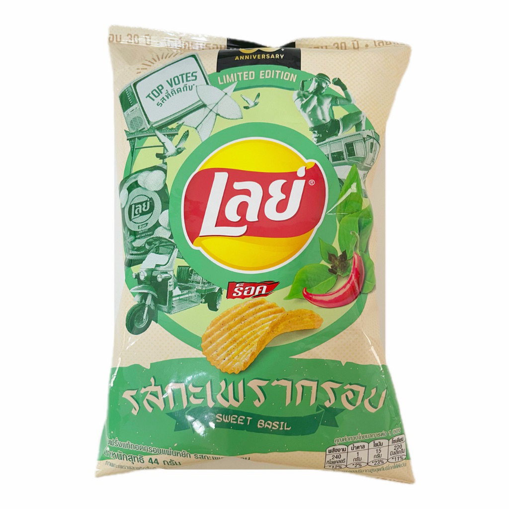 Lay’s เลย์ร็อค รสกะเพรากรอบ44กรัม ( 6ห่อ)