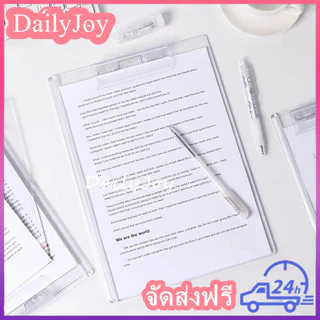 คลิปบอร์ดอะคริลิค คลิปบอร์ดหนีบกระดาษ ที่หนีบกระดาษ (Acrylic Board) ราคาโรงงาน แข็งแรง พร้อมส่ง!!คลิปบอร์ดอะคริลิคใส A4