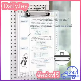 คลิปบอร์ดอะคริลิค คลิปบอร์ดหนีบกระดาษ ที่หนีบกระดาษ (Acrylic Board) ราคาโรงงาน แข็งแรง พร้อมส่ง!!คลิปบอร์ดอะคริลิคใส A4