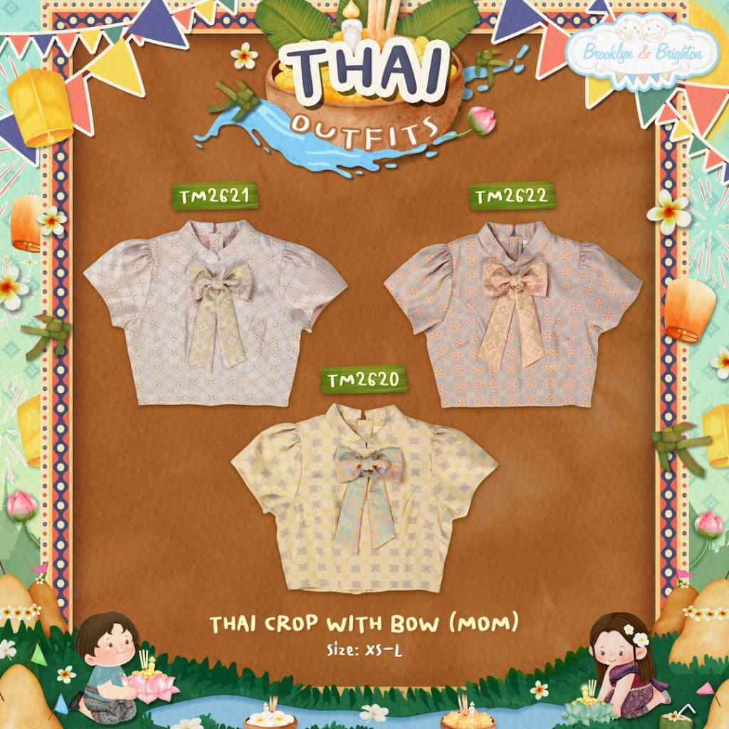 Thai Outfits Mom - TM2610-1 ดอกลอย เสื้อไทยผู้ใหญ่-คุณแม่ (Link 38)