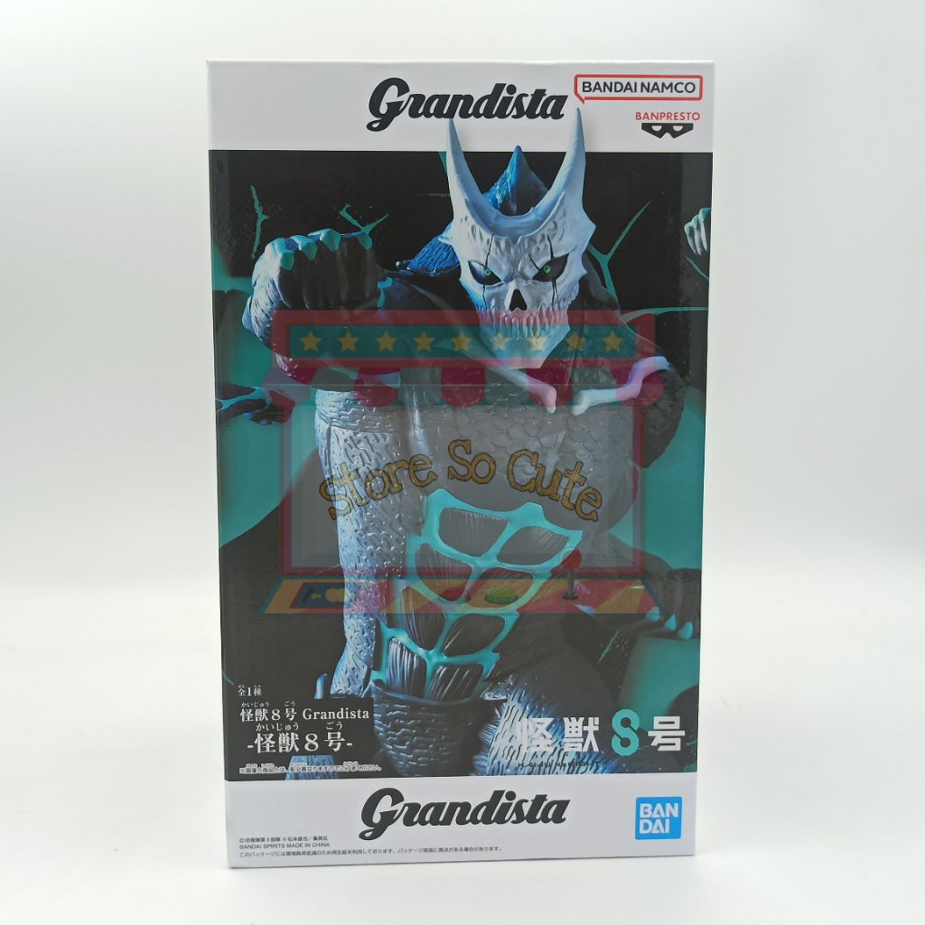 Grandista Kaiju No.8 - Kaiju No.8 - งานแท้นำเข้าจากญี่ปุ่น
