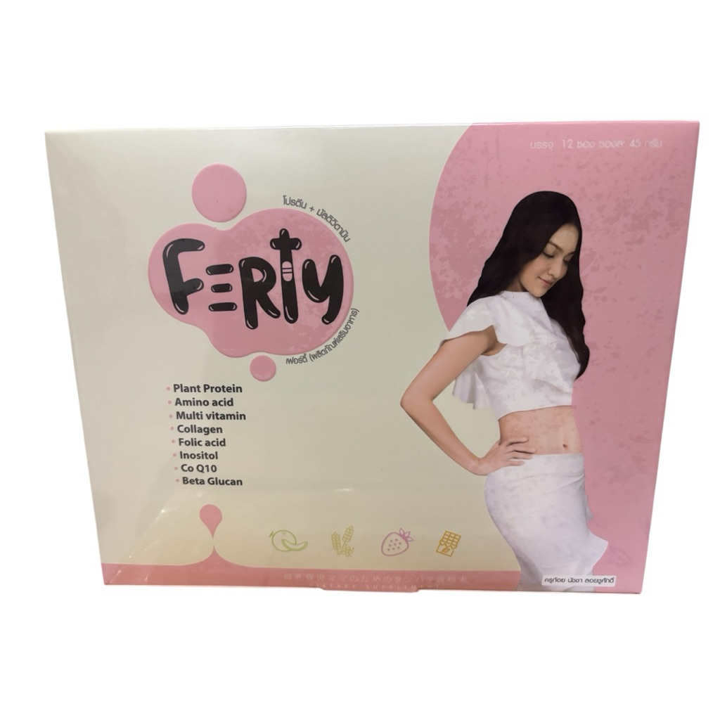 ferty เตรียมตั้งครรภ์