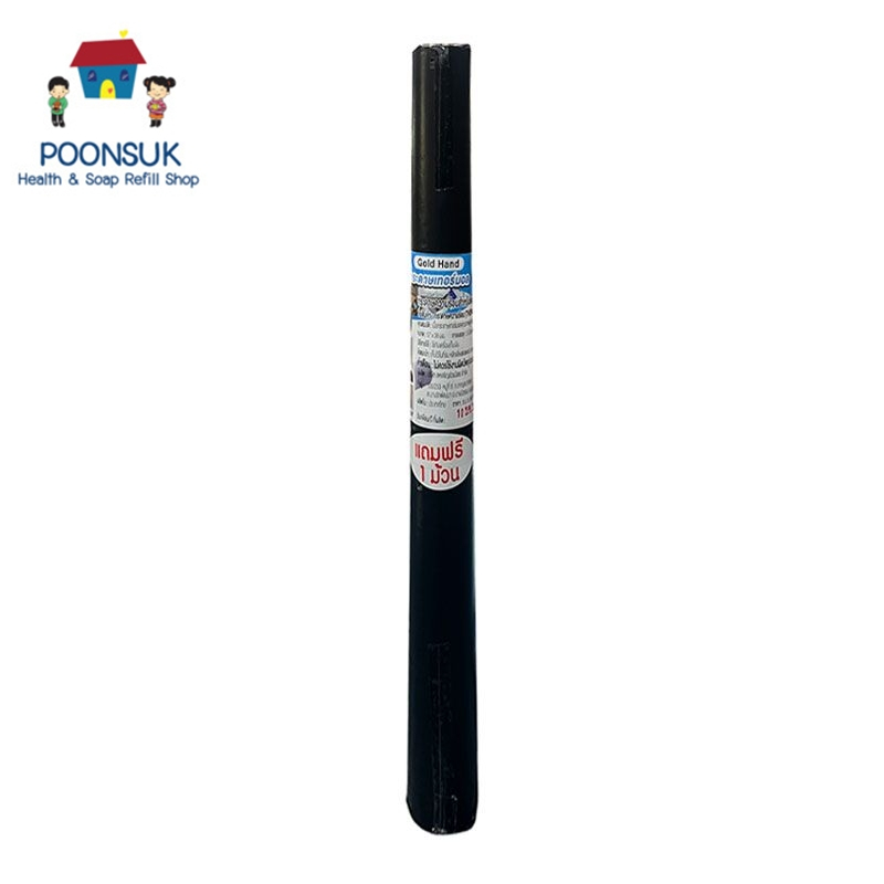 57x38 Gold hand thermal paper roll โกลด์แฮนด์ กระดาษเทอร์มอล กระดาษความร้อน ขนาด 57x38 มม. x 5 ม้วน