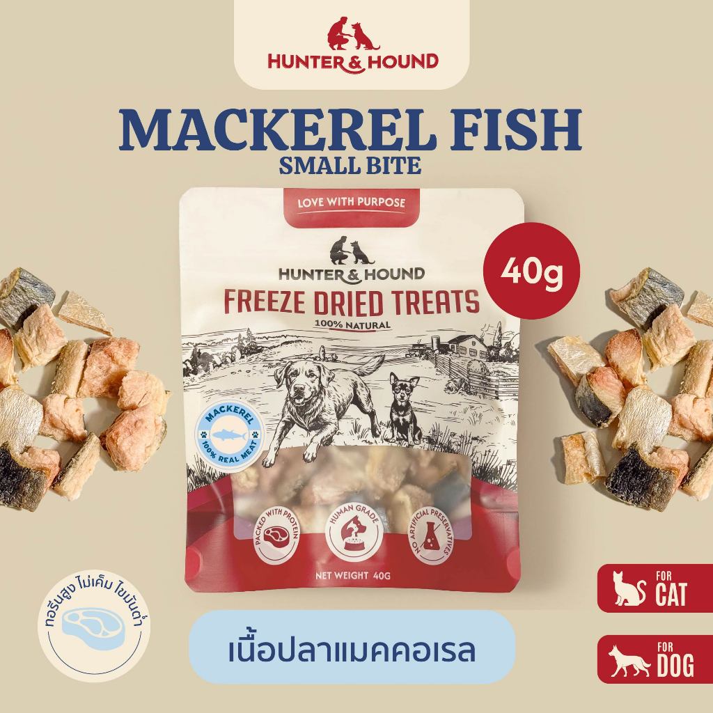 Hunter&Hound ขนมปลาแมคเคอเรล ชื้นเล็ก Freeze Dried Mackerel Small Bite 40g