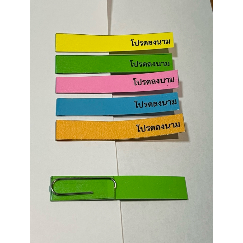 💥โปรดลงนาม เลือกสีได้ หนา180แกรม