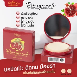 Cosmo Pomegranate Gold 24k Powder แป้งคอสโม่ สูตรทับทิมผสมทองคำ 24K 12 กรัม