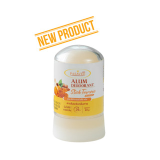 พัสวีสารส้มระงับกลิ่นกายแบบแท่ง สูตรขมิ้น Pasavee Alum Deodo…