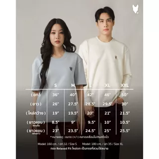 MeMo™ | Essential | เสื้อเรียบพรีเมียม ผ้าหนานุ่ม ปักโลโก้ The Fox ทรง Unisex Relaxed fit