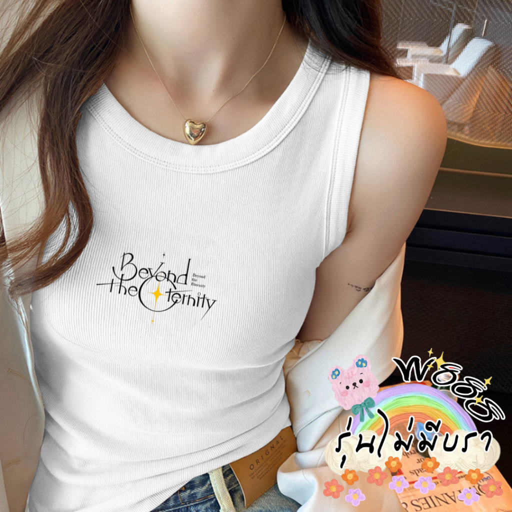 เสื้อกล้ามสกรีนลายกราฟิก ไม่มีบรา ไม่มีฟองน้ำ เสื้อกล้ามลำลอง ลายตัวอักษร สำหรับผู้หญิง เปิดไหล่ สีพื้นเบสิก พร้อมส่ง
