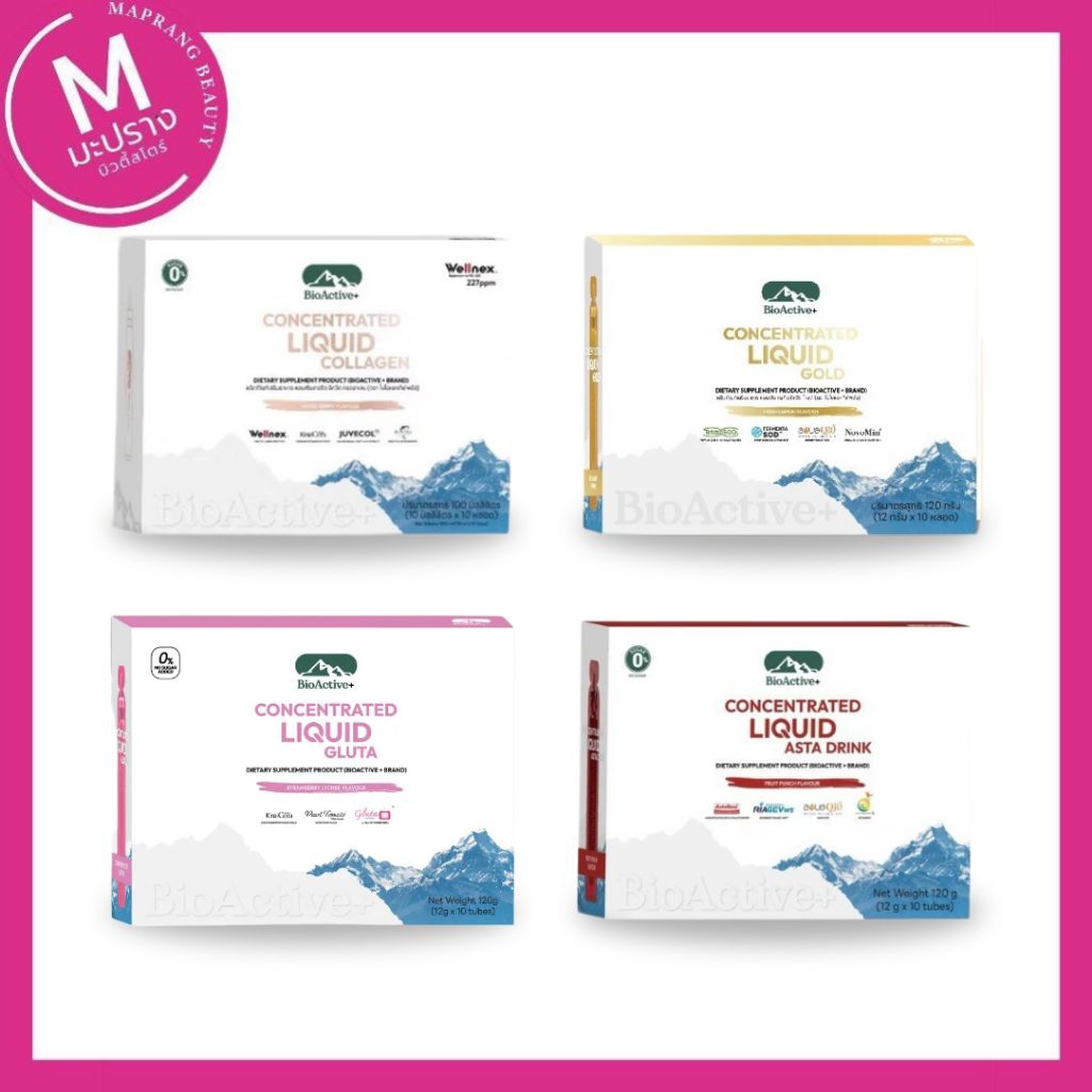 BioActive Concentrated Liquid Collagen “Drop & Drink”(ดรอปดริงค์) 4 สูตร