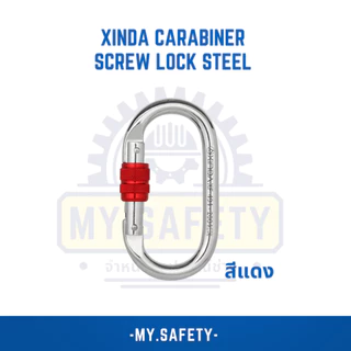 Xinda carabiner Screw Lock steel 25Kn