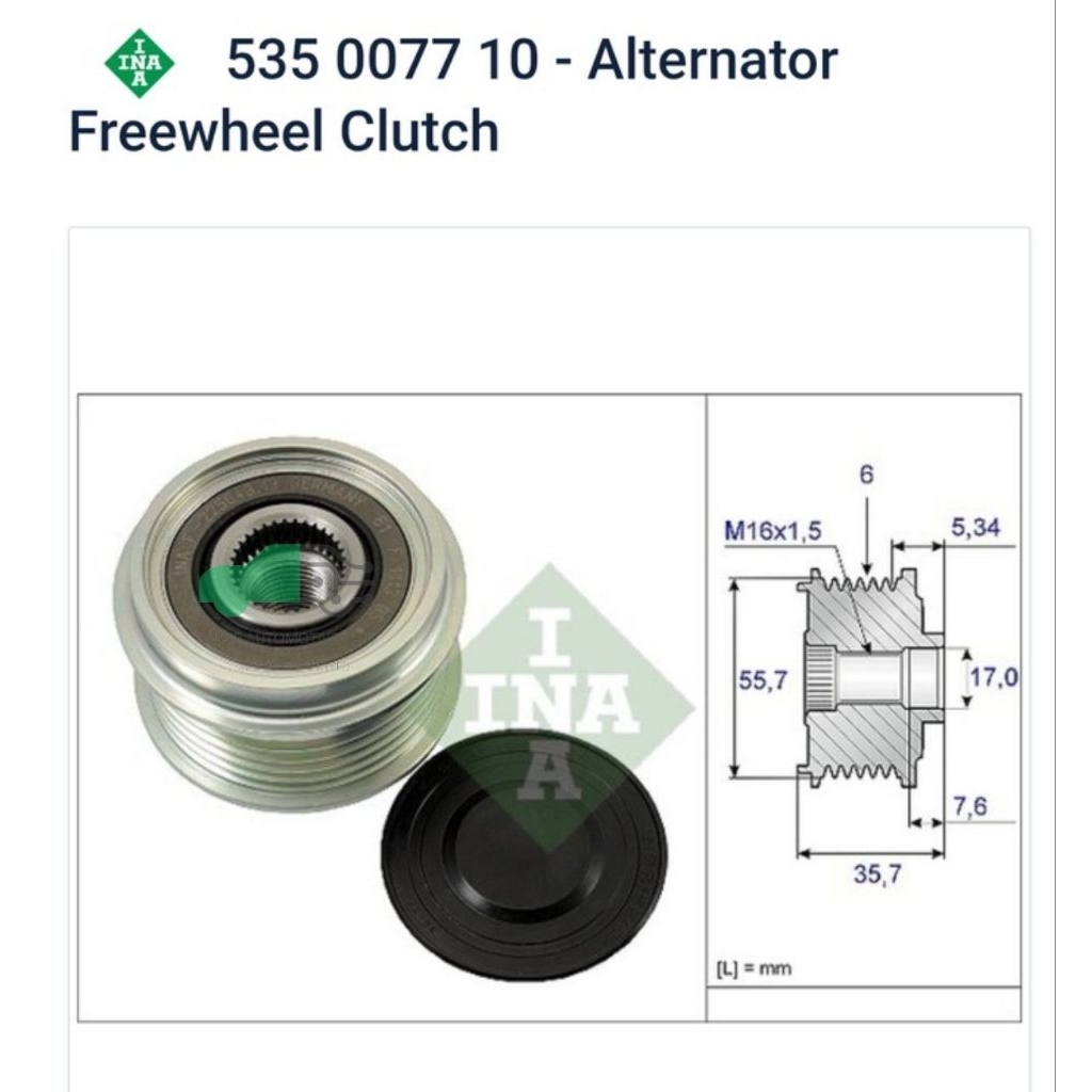 มู่เลย์ไดชารจ์ Z20S Captiva 2.0 ปี07,OM601 W638 แบร์น INA