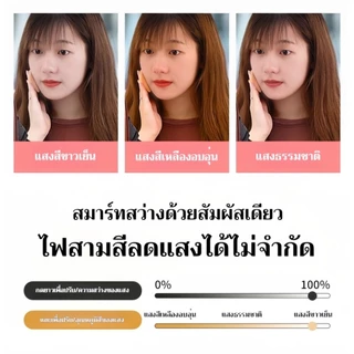 กระเป๋าเครื่องสำอางค์ 3 ไฟ LED กันน้ำ ขนาดพกพา กระเป๋าเครื่องสำ Makeup Bag