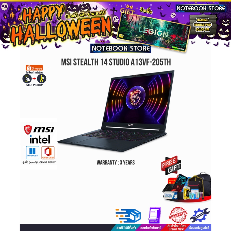 MSI STEALTH 14 STUDIO A13VF-205TH/i7-13620H/ประกัน 3 Years