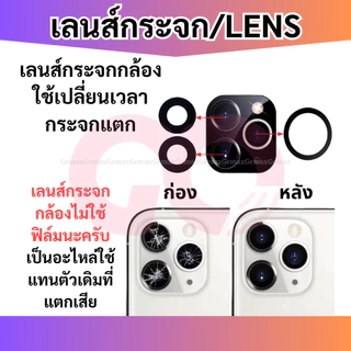 เลนส์กล้อง สำหรับ Samsung A54 5G กระจกเลนส์กล้อง Camera Lens For Samsung A54 5G SM-A546B กระจกกล้องหลัง