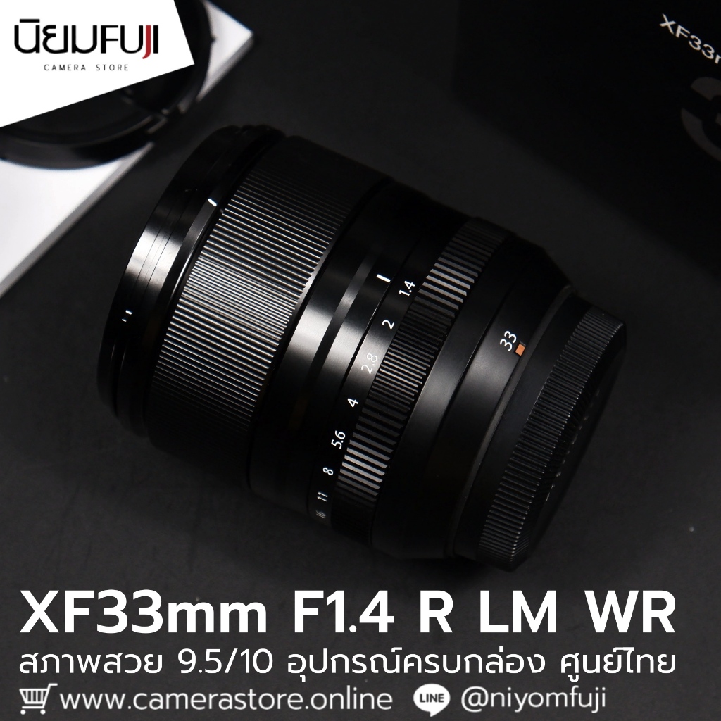 XF33mm F1.4 R LM WR ครบกล่อง