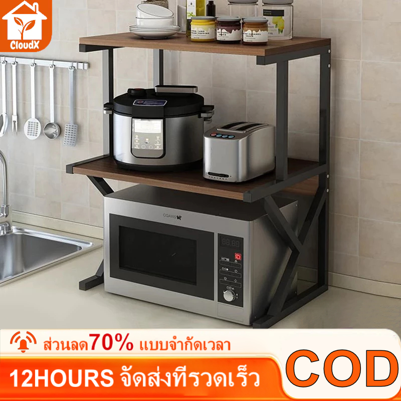 ชั้นวางของในห้องครัว ชั้นวางไมโครเวฟ 1/2 ชั้น ที่วางไมโครเวฟ ไม้โครงเหล็ก ประกอบง่าย กันน้ำไม่เป็นสนิม รองรับได้250KG