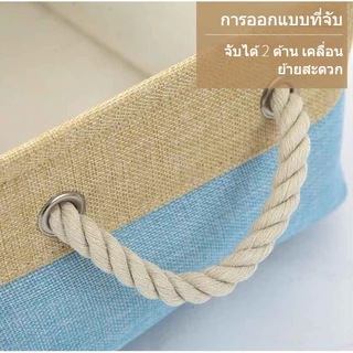 ตะกร้าเก็บของ ผ้าฝ้ายและผ้าลินินแบบพับได้ ตะกร้าเก็บของแบบพกพา มีหูหิ้วทั้งสองด้าน มีสีต่างๆให้เลือก