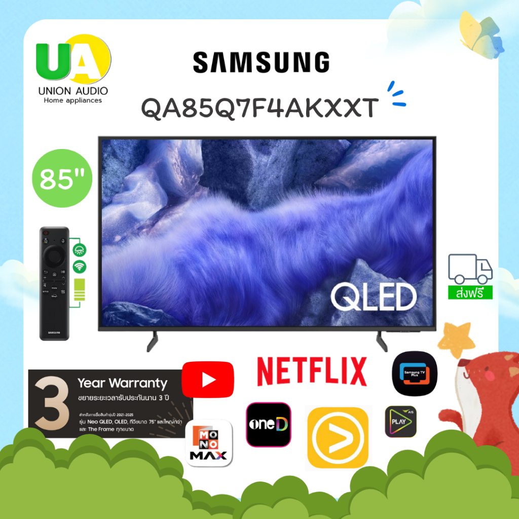 SAMSUNG TV [NEW2025] รุ่น QA85Q7F4AKXXT 85นิ้ว 4K QLED Vision AI รีโมทโซล่าเซล One UI Tizen 85Q7F