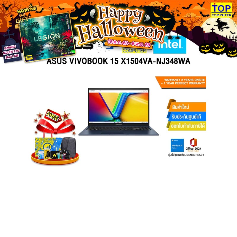ASUS VIVOBOOK 15 X1504VA-NJ348WA/i3-1315U/ประกัน 2 Years Onsite + 1Y Perfect warranty