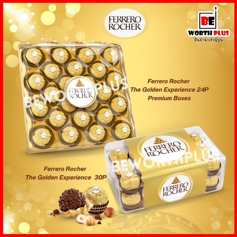 [พร้อมส่ง] Ferrero Rocher The Golden Experience 30P ฟอเรโรรอชเชอร์กับเวเฟอร์กรุบกรอบและเฮเซลนัท