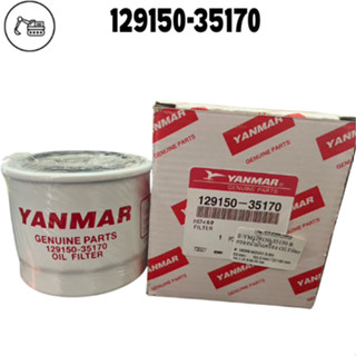 กรองเครื่อง PC20,30,40 Yanmar 129150-35152 129150-35150 1190…