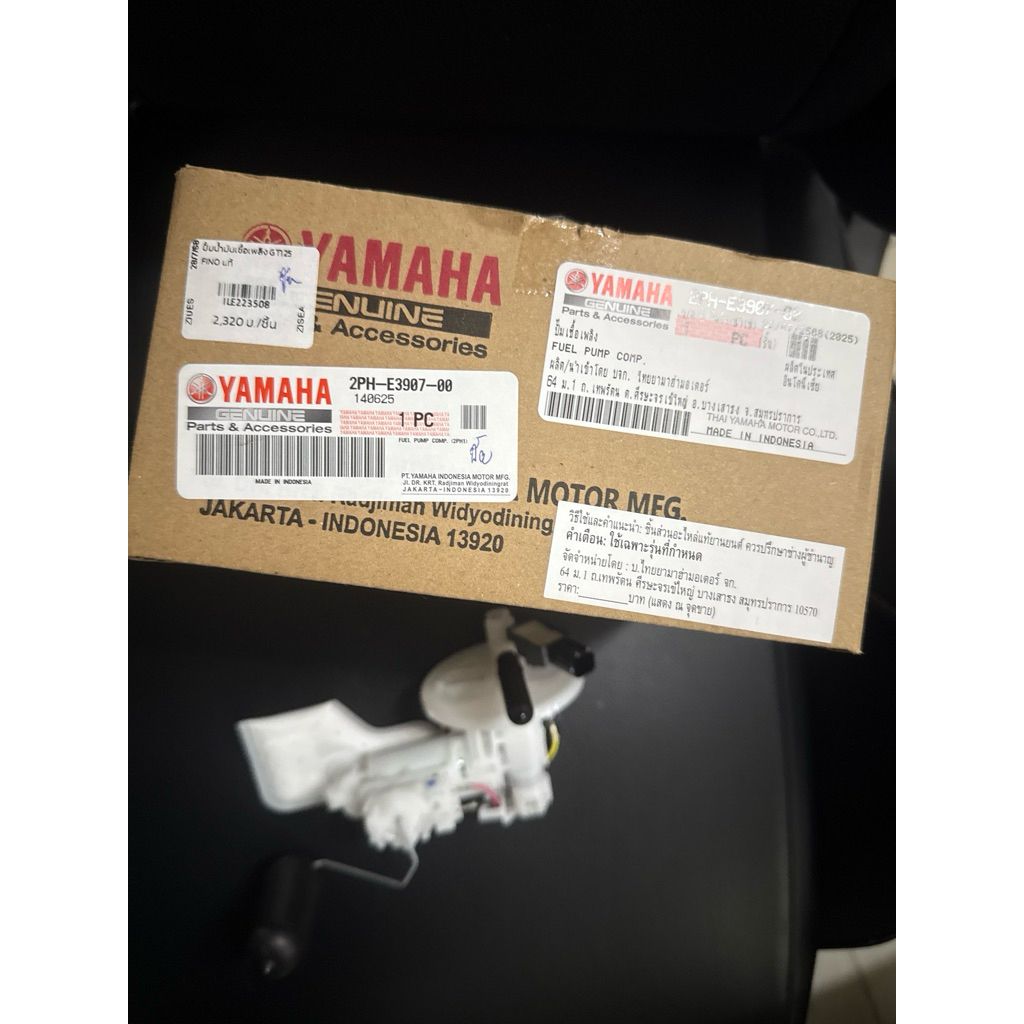 yamaha GT125 Fino ปั้มเชื้อเพลิง แท้ YAMAHA ปั้มติ๊ก 2PHE3907-00