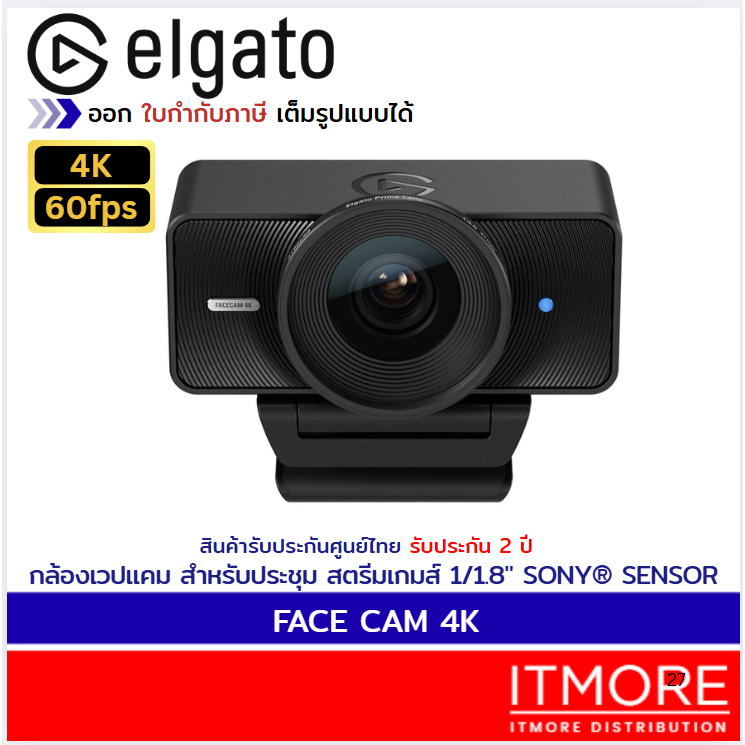 [ส่งด่วนทันที] ELGATO Facecam Studio Webcam เวปแคมสตรีม ประชุมออนไลน์  รุ่น FACECAM 4K รองรับ  4K60f