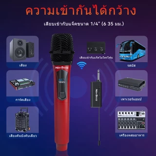 NEW BAXS ไมค์ลอย 2 ไมค์ UHF ไมโครโฟนไร้สาย DT802 wireless microphone ชาร์จ Type-C เสียงชัด 80M คาราโอเกะ งานเวที