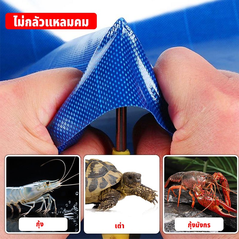 กระชังบกตอกตาไก่ ผ้าPVC สูง80cm หนา 500 ไมครอน บ่อเลี้ยงชั่วคราว ผ้าบ่อเลี้ยงปลา  บ่อเลี้ยงปลา ตู้ปลา Size：2×1 3×1 4×1M - รูปที่ 6