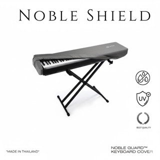 ปกป้องเปียโนของคุณด้วยดีไซน์หรู เนื้อผ้าทนทาน กันน้ำกันรอย ส…