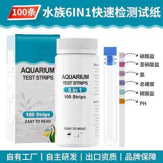 COD 6/7 in 1 100pcs Aquarium แถบทดสอบตรวจจับ PH เครื่องทดสอบ Nitrite Nitrate คลอรีนคาร์บอเนตรวมความแข็งด่างสําหรับถัง