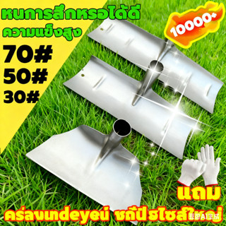 เปลี่ยนฟรีภายใน 3 ปี！คราดเหล็ก คราด คราดอเนกประสงค์ แข็งแรง …