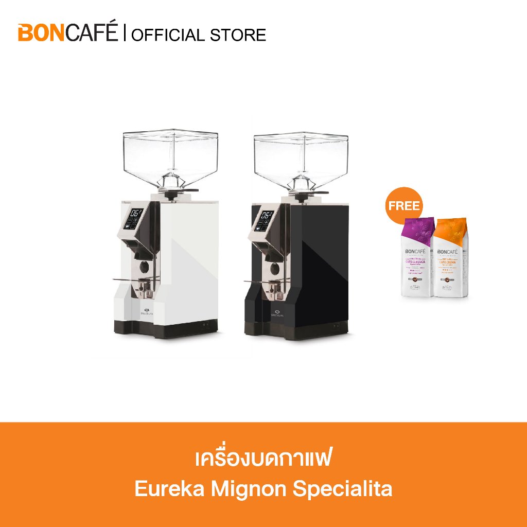 Eureka Mignon Specialita 55 Grinder เครื่องบดกาแฟ ยูเรก้า รุ่น Mignon Specialita 55