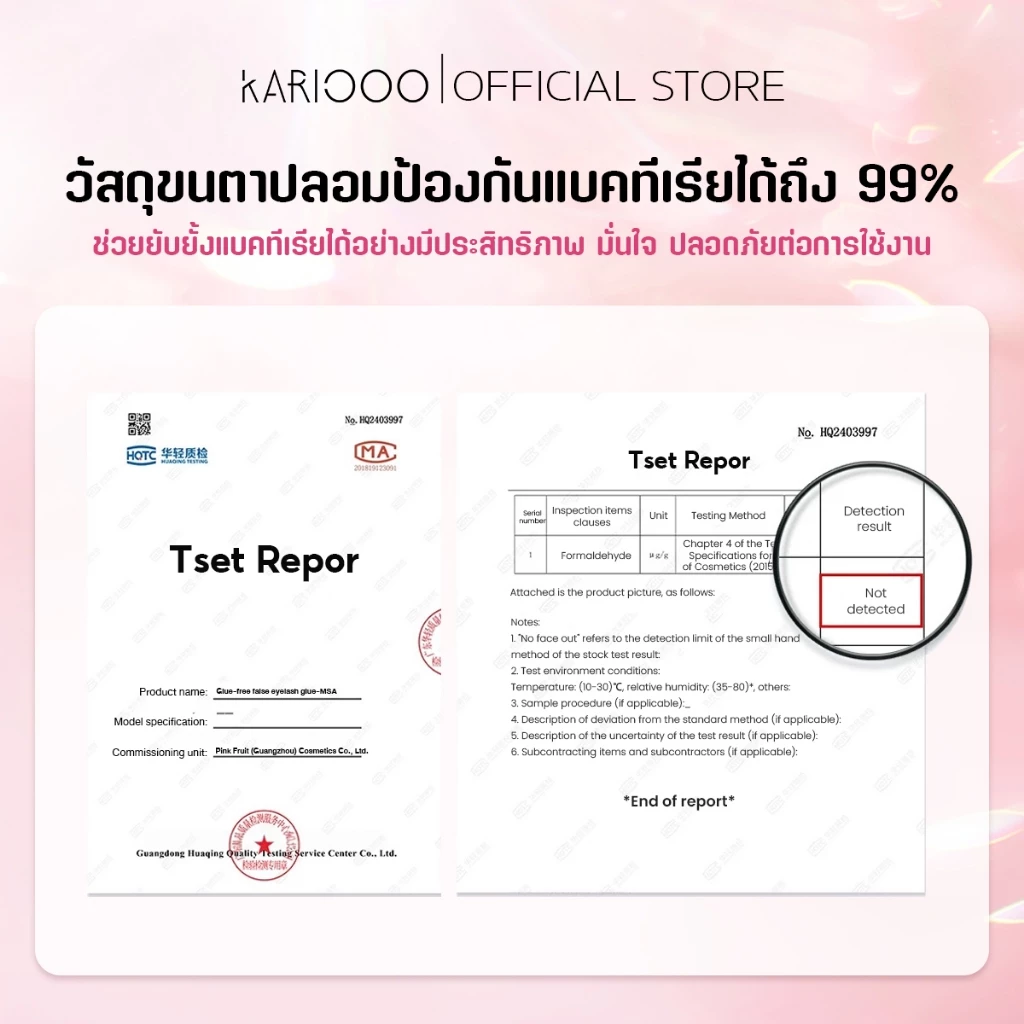 Kariooo ขนตาปลอมมีกาวในตัว ใช้งานง่ายไม่ต้องใช้กาวน้ำ มีให้เลือก 18 สไตล์ ตอบโจทย์ทุกการแต KA01-KA18 thumbnail 9