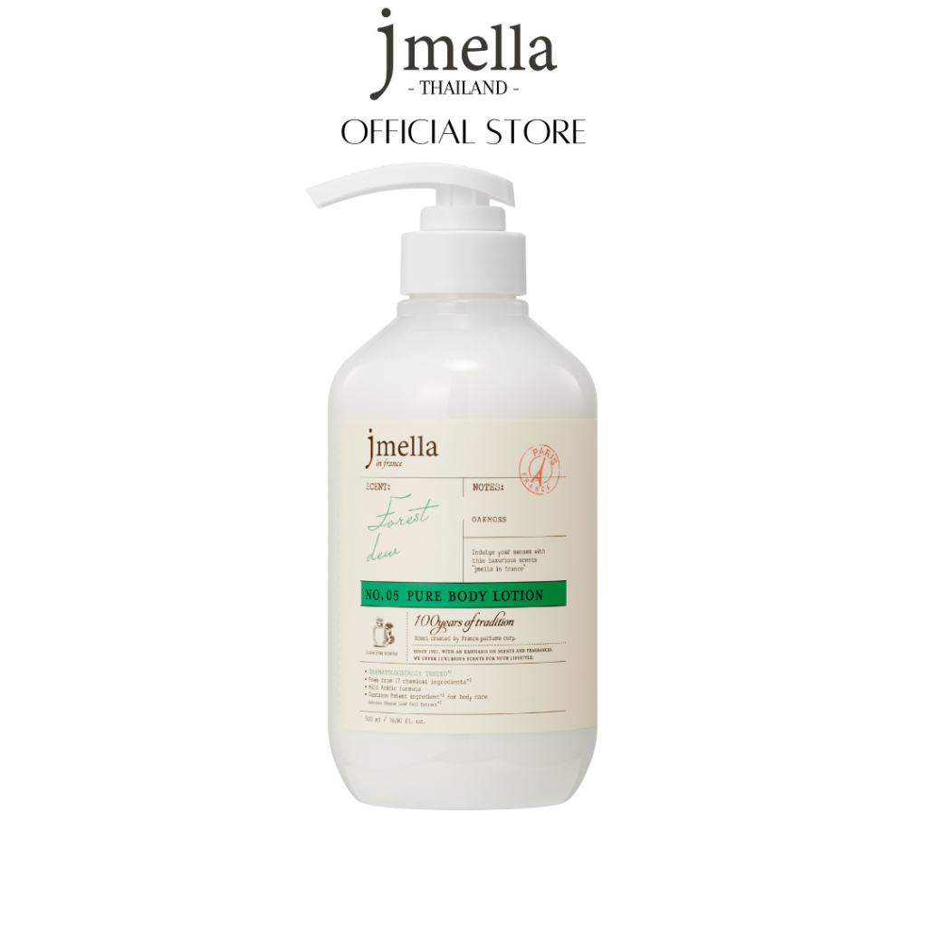 JMELLA in France Pure Forest Dew Body Lotion