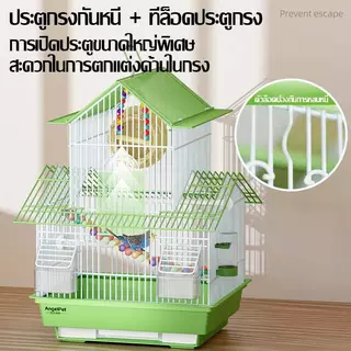【ซื้อ1แถม8】Cage กรงนก ลวดหนา กรงสัตว์เลี้ยง กรงชูก้า กรงกระรอก พับได้ พกพาสะดวก กรงนกแก้ว กรงนกขนาดใหญ่