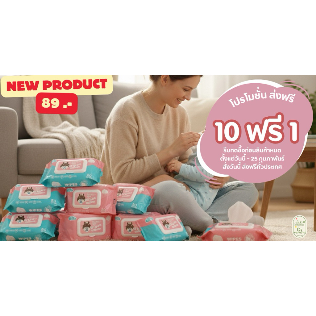 [แพ็คใหญ่คุ้ม] ทิชชู่เปียก Baby Wipes สูตรอ่อนโยน ไม่มีแอลกอฮอล์ 40 ชิ้น แถม 5 ฟรี |เด็กและผู้ใหญ่