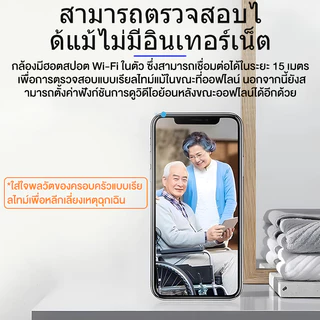 【จัดส่งใน 24 ชั่วโมง】 HD ไร้สาย กล้องวงจร กล้อง 360 องศา mini camera ก้องวงจรปิด วงจรปิด