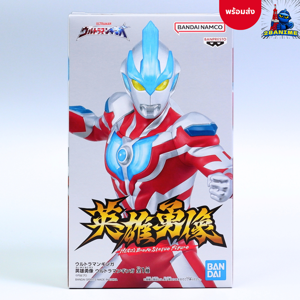 (พร้อมส่ง 🛎️) Ultraman Ginga - Eiyuu Yuuzou (Bandai Spirits)