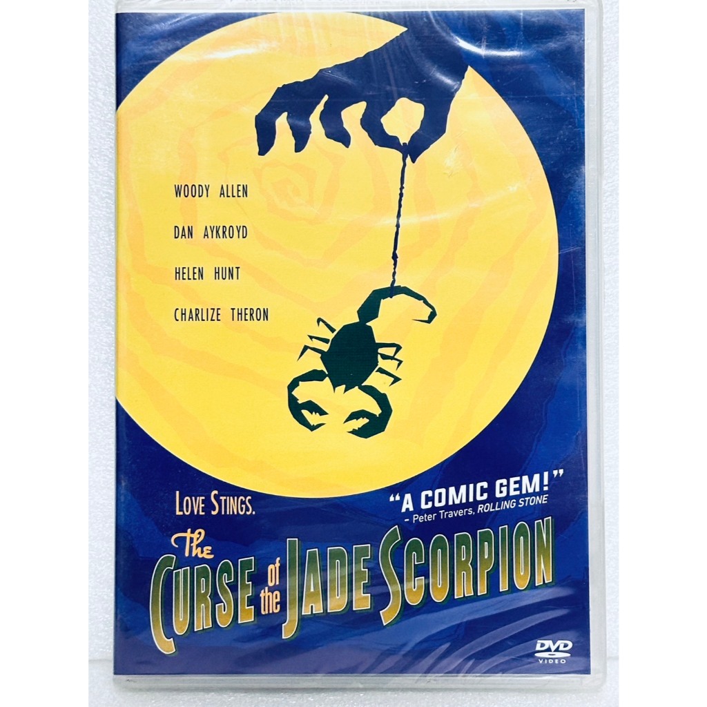 DVD : The Curse of the Jade Scorpion (2001)  " Dan Aykdoyd , Helen Hunt " A Film by Woody Allen