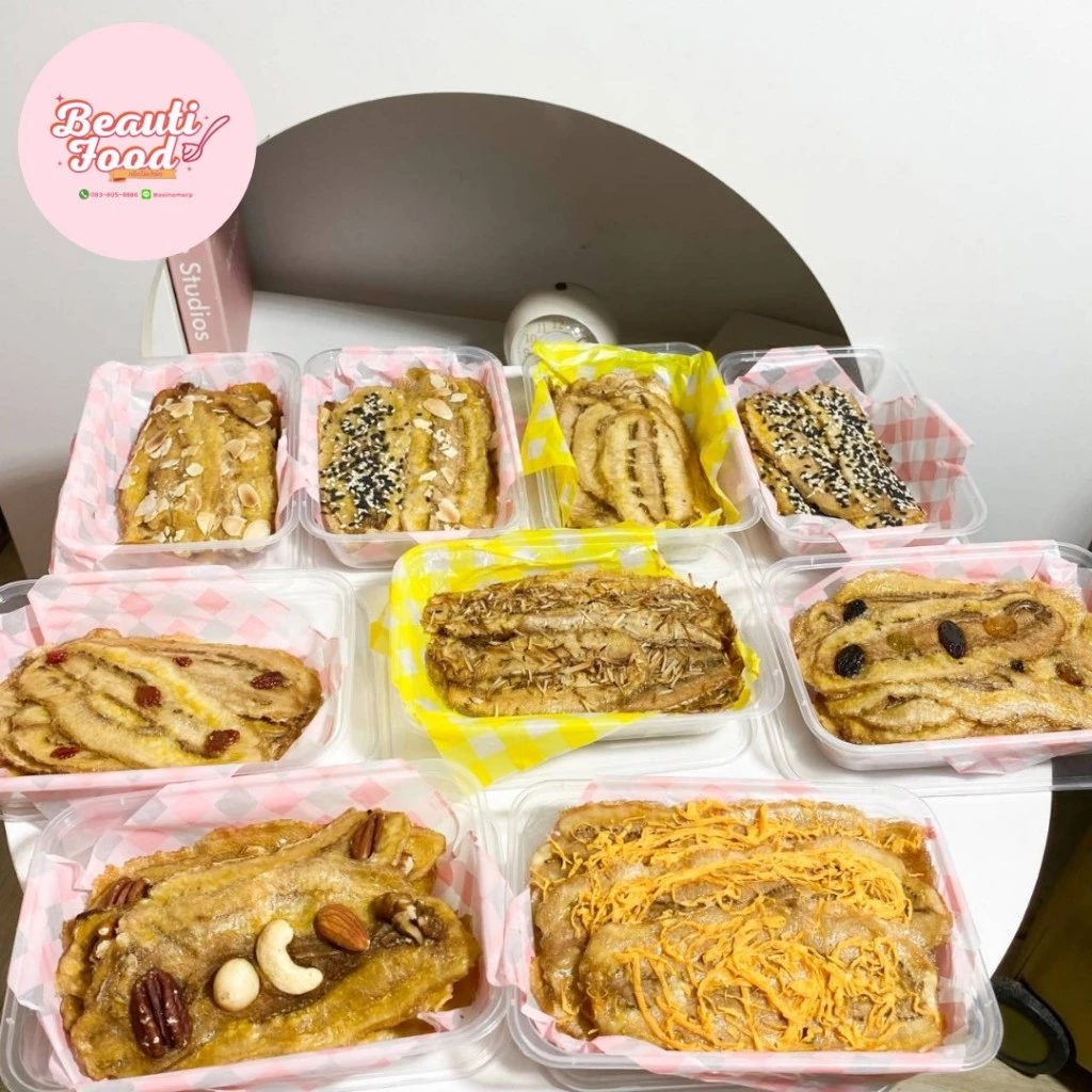 กล้วยหนึบแบบแผ่น (5 รสชาติ) 200 g. ขนมสุขภาพ ไม่มีแป้ง ไม่มีน้ำตาล หนึบหนับ เคี้ยวเพลิน พร้อมส่ง