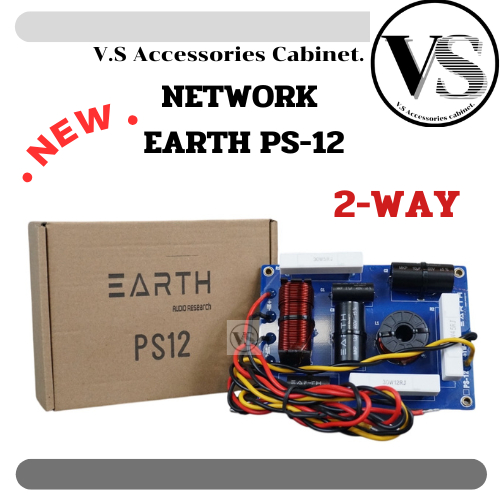 EARTH PS-12 NETWORK 2 ทางเน็ตเวิร์คลำโพง เน็ตเวิร์คกลางแหลม