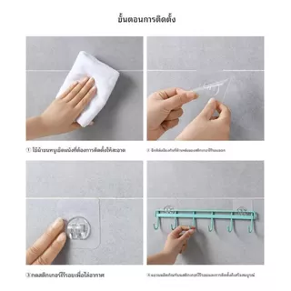 ส่งด่วน พร้อมส่ง 🔱ตะขอแขวน 🧷ตะขอแขวนในห้องครัว 4/6/8 ตะขอแร็คตะขอแขวน ตะขอเหล็ก แบบติดผนังไม่ต้องเจาะ
