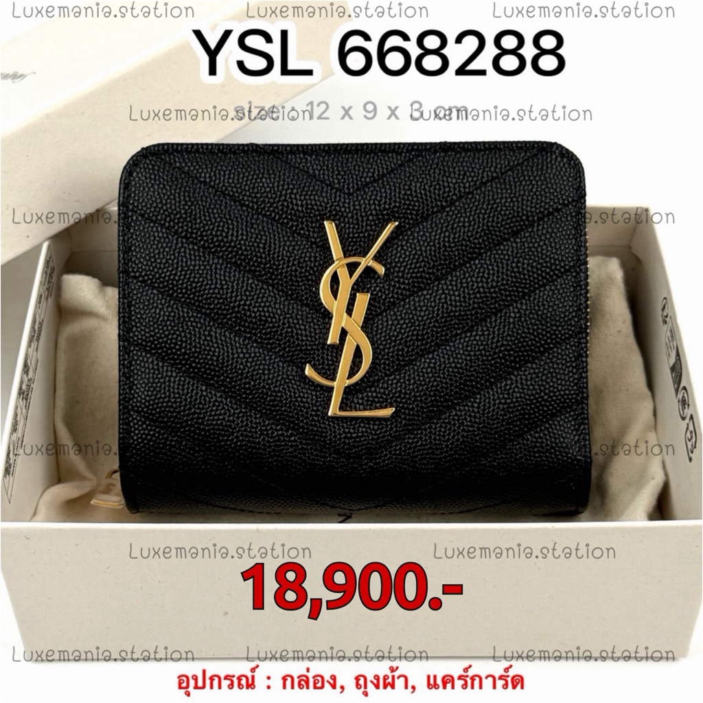🇹🇭👜[พร้อมส่ง]: New!! YSL Compact Zip Around ‼️ก่อนกดสั่งรบกวนทักมาเช็คสต๊อคก่อนนะคะ‼️