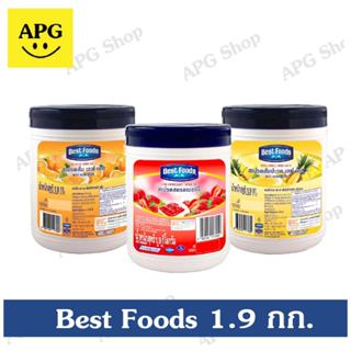 เบสท์ฟู้ดส์ สเปรดสตรอเบอร์รี่ สับปะรด ส้ม ขนาด 1.9 กก.