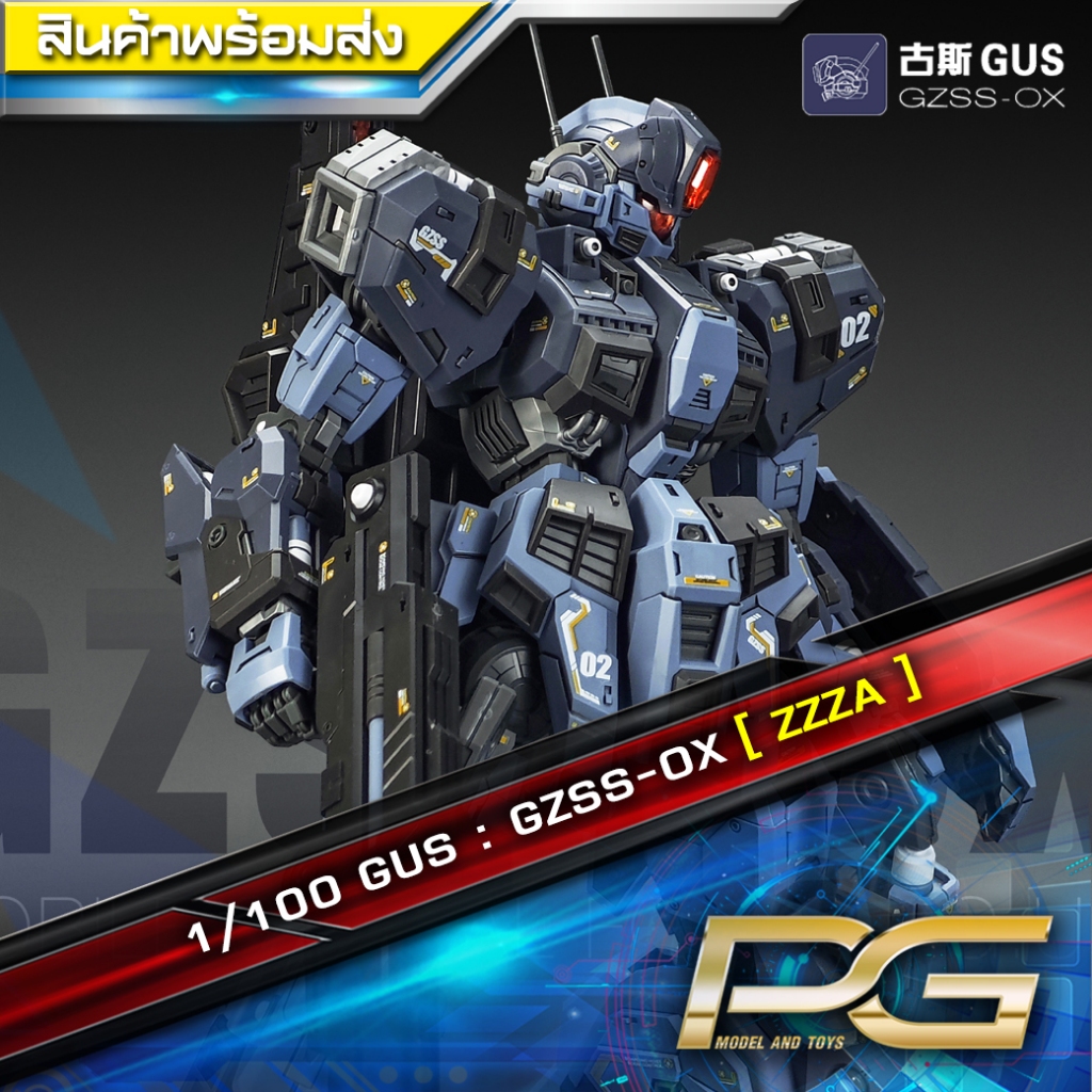 1/100 GUS : GZSS-OX [ ZZZA ]